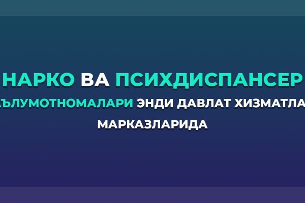 Маркетплейс кракен в россии