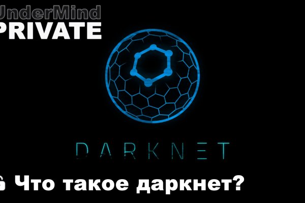 Kraken официальный сайт ссылка через tor