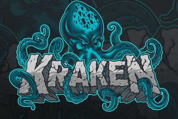 Не работает сайт kraken