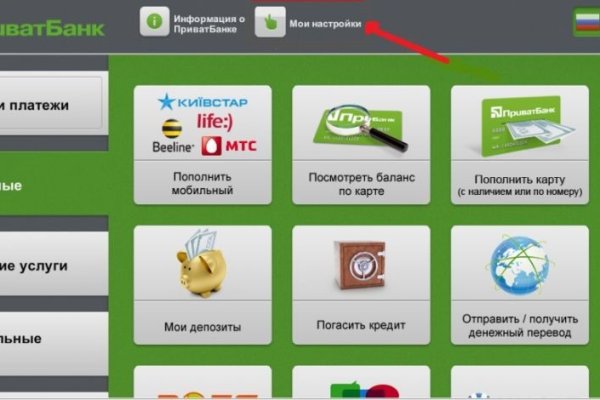 Кракен сайт kr2web in