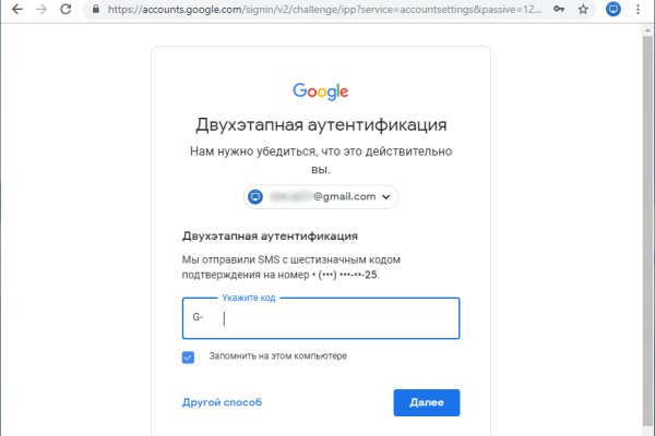 Ссылки онион