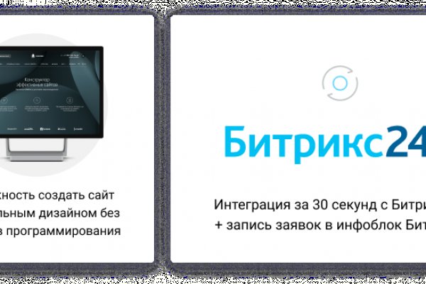 Кракен сайт kr2web in зарегистрироваться