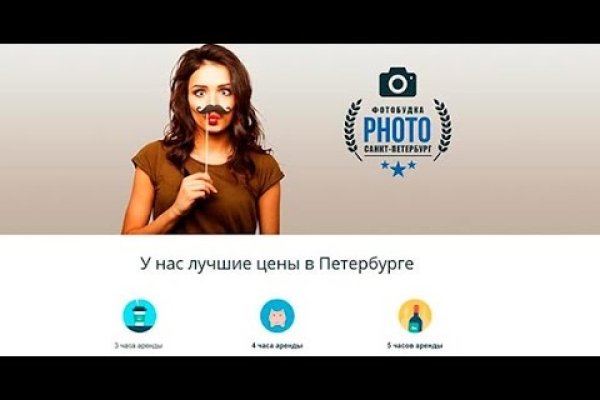 Кракен сайт kr2web